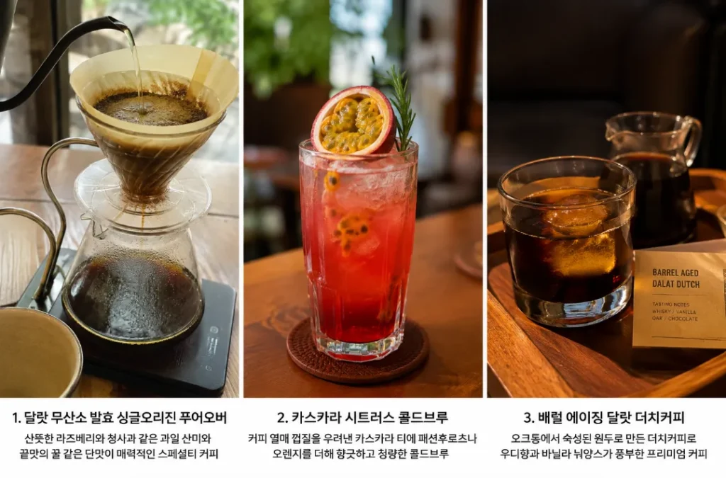 달랏 스페셜티 커피 3종, 무산소 발효 푸어오버와 카스카라 시트러스 콜드브루, 배럴 에이징 더치커피